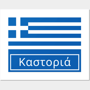 Kastoria in Greek Posters and Art